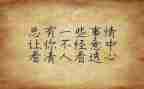 安全教育课个人心得体会7篇