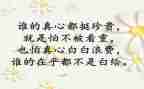 做销售的个人心得体会通用7篇