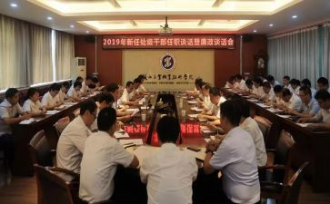 现任职工作总结5篇