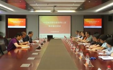 科级任职培训心得体会8篇