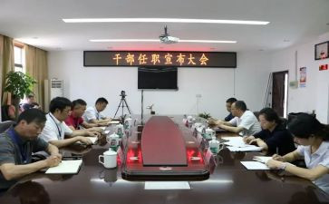 任职后培训总结6篇