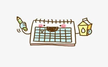 大班认识日历教案7篇