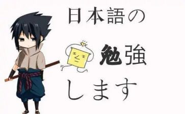 日语作文600字8篇