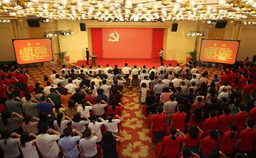 非大学生入党申请书参考6篇