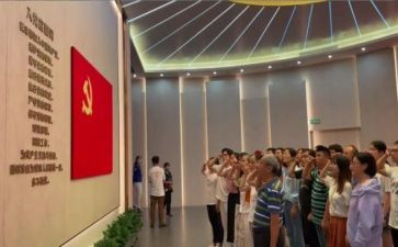 入党申请书三千字5篇
