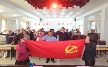 入党积极申请书范文6篇