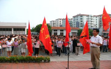 省民革入党申请书参考8篇