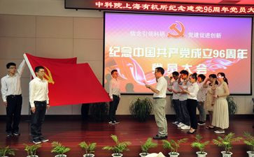 医学生入党申请书最新范文优秀6篇
