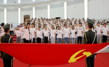 读入党培训书心得体会精选6篇