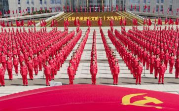 党校入党积极分子学习心得8篇