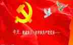 入党积极分子学习心得体会参考6篇