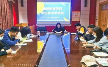 申请入会申请书模板5篇