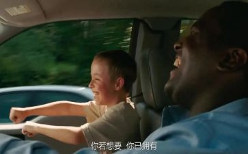 读《人性弱点》读后感模板7篇