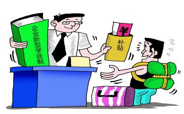 入企业编申请书5篇