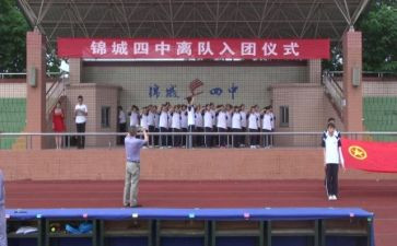 高中入团申请书800字高中5篇