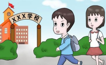 高中新生入学心得8篇