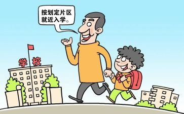 大一刚入学心得体会模板5篇