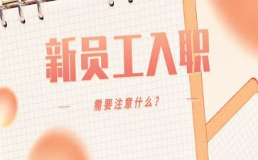 入职心得体会护士范文5篇