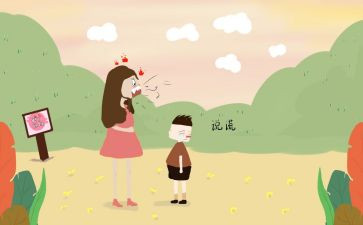 他撒谎了作文400字通用8篇