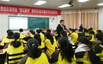 听竞赛课心得体会5篇