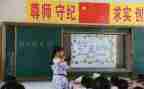幼儿园竞赛课活动总结7篇
