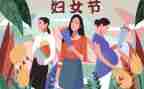 幼儿园中班三八妇女节活动方案通用7篇