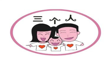 最让我感动的三个人作文600字6篇