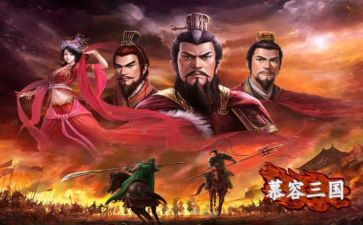 三国演义故事读后感400字5篇
