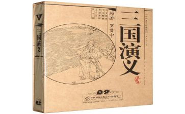 读三国演义有感的作文6篇