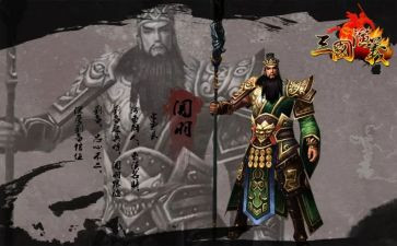 演义的读后感三国演义的读后感6篇