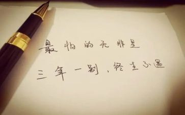三年级下学期语文工作总结7篇