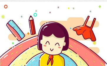 三年级下人教版教学计划6篇