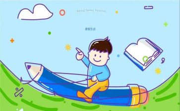 语文三年级上册的教学计划6篇