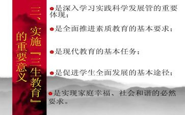 我的高三生活800字作文8篇