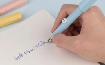 朱自清散文匆匆的读后感500字7篇