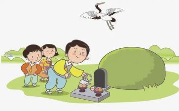 关于扫墓的作文8篇