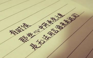 善读书的演讲稿800字6篇
