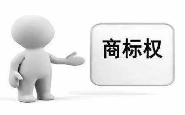 撤商标申请书7篇
