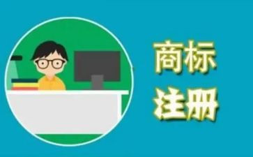 商标被异议申请书7篇