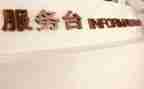 2022商场客服工作计划6篇