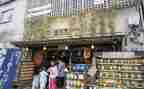 商店调查报告5篇