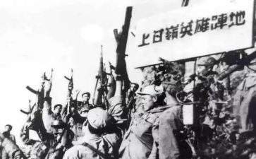 上甘岭片段读后感模板6篇
