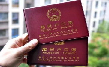 用电上户申请书推荐6篇