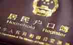 上户工作计划6篇