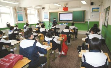 上课培训心得体会7篇