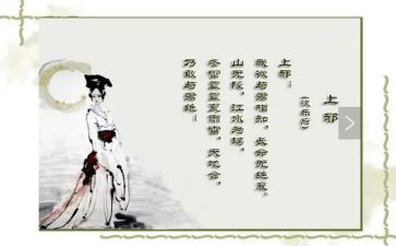 上邪读后感200字7篇