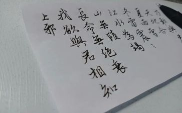 上邪读后感200字参考5篇