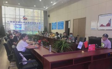 陕建集团培训心得5篇
