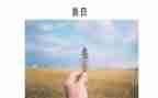 《善良》600字作文8篇
