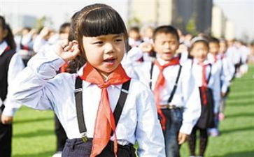 如少先队申请书精选6篇